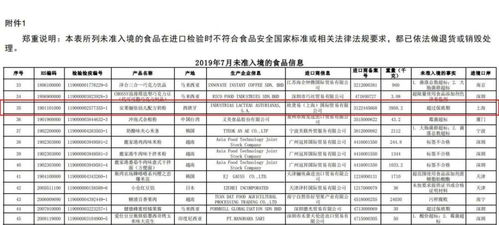 進口奶粉頻現(xiàn)質(zhì)量危機，總經(jīng)銷失語背后 消費者信任如何重建？