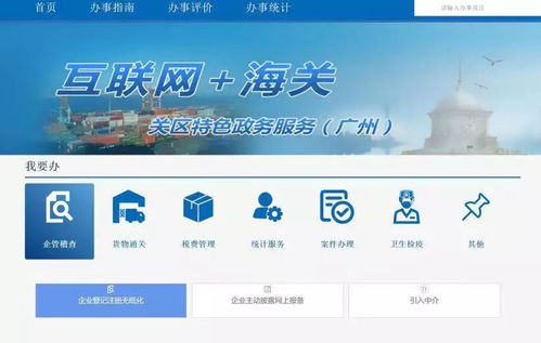 不見面辦理與線上銷售 海關(guān)服務(wù)助力企業(yè)安全復工