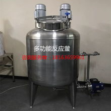 青海小型玻璃水設(shè)備 高效制造，助力通用設(shè)備產(chǎn)業(yè)發(fā)展